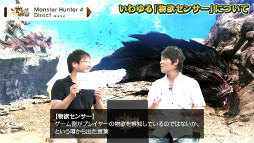 画像ギャラリー No.023のサムネイル画像 / 「モンスターハンター4」にマリオ&ルイージやリンクが登場!? 任天堂コラボクエストも発表された「Monster Hunter 4 Direct」の詳報レポート