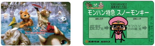 画像ギャラリー No.006のサムネイル画像 / 「モンハン渋の里」,3月1日からスタートするスプリングシーズンの概要が公開