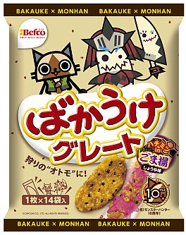 画像ギャラリー No.002のサムネイル画像 / 「MH」と「ばかうけ」がコラボ。はちみつを配合した「ばかうけグレート」が登場