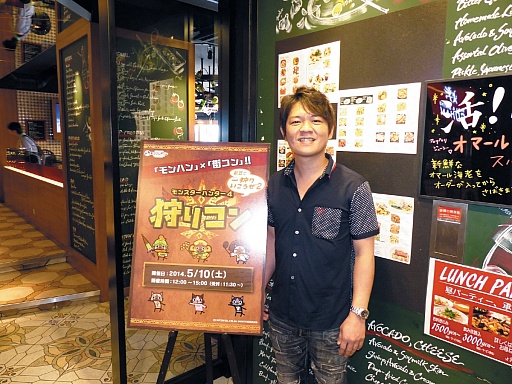 画像集#009のサムネイル/約400人の男女が「モンスターハンター4」をテーマに交流を楽しんだ,「狩りコン 新宿で一(ひと)狩りいこうぜ2」をレポート