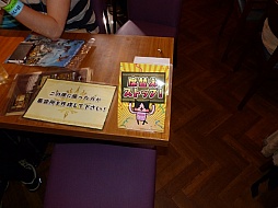 画像集#012のサムネイル/約400人の男女が「モンスターハンター4」をテーマに交流を楽しんだ,「狩りコン 新宿で一(ひと)狩りいこうぜ2」をレポート