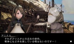 BRAVELY DEFAULTפ˾θǡBRAVELY DEFAULT Demo Vol.1 -ꥹ-פ229ۿ