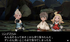 #004Υͥ/BRAVELY DEFAULT׿ʥ3Ĥäθ4Ƥۿϡ饯ޥ󥸥ιάڤ⤦