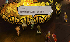 画像ギャラリー No.004のサムネイル画像 / 「BRAVELY DEFAULT」,ほかのプレイヤーと「コマンド」をやりとりする「フレンド召喚」や登場キャラ「リングアベル」の情報を公開