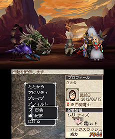 画像ギャラリー No.012のサムネイル画像 / 「BRAVELY DEFAULT」,ほかのプレイヤーと「コマンド」をやりとりする「フレンド召喚」や登場キャラ「リングアベル」の情報を公開