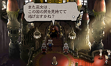 画像ギャラリー No.022のサムネイル画像 / 「BRAVELY DEFAULT」,ほかのプレイヤーと「コマンド」をやりとりする「フレンド召喚」や登場キャラ「リングアベル」の情報を公開