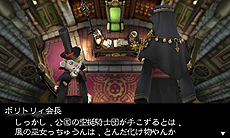 画像ギャラリー No.023のサムネイル画像 / 「BRAVELY DEFAULT」,ほかのプレイヤーと「コマンド」をやりとりする「フレンド召喚」や登場キャラ「リングアベル」の情報を公開