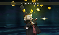 画像ギャラリー No.027のサムネイル画像 / 「BRAVELY DEFAULT」,ほかのプレイヤーと「コマンド」をやりとりする「フレンド召喚」や登場キャラ「リングアベル」の情報を公開