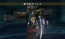 画像ギャラリー No.031のサムネイル画像 / 「BRAVELY DEFAULT」,ほかのプレイヤーと「コマンド」をやりとりする「フレンド召喚」や登場キャラ「リングアベル」の情報を公開