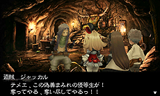 画像ギャラリー No.032のサムネイル画像 / 「BRAVELY DEFAULT」,ほかのプレイヤーと「コマンド」をやりとりする「フレンド召喚」や登場キャラ「リングアベル」の情報を公開