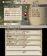 画像ギャラリー No.038のサムネイル画像 / 「BRAVELY DEFAULT」,ほかのプレイヤーと「コマンド」をやりとりする「フレンド召喚」や登場キャラ「リングアベル」の情報を公開