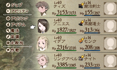 画像ギャラリー No.040のサムネイル画像 / 「BRAVELY DEFAULT」,ほかのプレイヤーと「コマンド」をやりとりする「フレンド召喚」や登場キャラ「リングアベル」の情報を公開