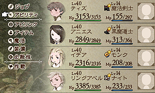 画像ギャラリー No.042のサムネイル画像 / 「BRAVELY DEFAULT」,ほかのプレイヤーと「コマンド」をやりとりする「フレンド召喚」や登場キャラ「リングアベル」の情報を公開