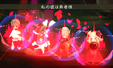 画像ギャラリー No.055のサムネイル画像 / 「BRAVELY DEFAULT」,ほかのプレイヤーと「コマンド」をやりとりする「フレンド召喚」や登場キャラ「リングアベル」の情報を公開