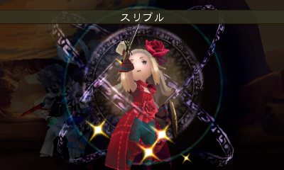 画像ギャラリー No.057のサムネイル画像 / 「BRAVELY DEFAULT」,ほかのプレイヤーと「コマンド」をやりとりする「フレンド召喚」や登場キャラ「リングアベル」の情報を公開