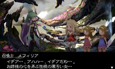 BRAVELY DEFAULT׸񤬥ե֥֥åɥ̳פ䡤̿ǽȤäǡ֥ӥ󥯡פҲ