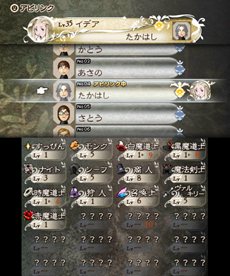 BRAVELY DEFAULT׸񤬥ե֥֥åɥ̳פ䡤̿ǽȤäǡ֥ӥ󥯡פҲ