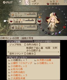 BRAVELY DEFAULT׸񤬥ե֥֥åɥ̳פ䡤̿ǽȤäǡ֥ӥ󥯡פҲ