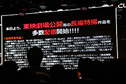 画像ギャラリー No.011のサムネイル画像 / 「ヱヴァ」とのコラボも明らかにされた「niconico」新バージョン“Q”発表会レポート。PS Vita版「ニコニコ」の生配信機能もお披露目