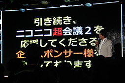 画像ギャラリー No.014のサムネイル画像 / 「ヱヴァ」とのコラボも明らかにされた「niconico」新バージョン“Q”発表会レポート。PS Vita版「ニコニコ」の生配信機能もお披露目