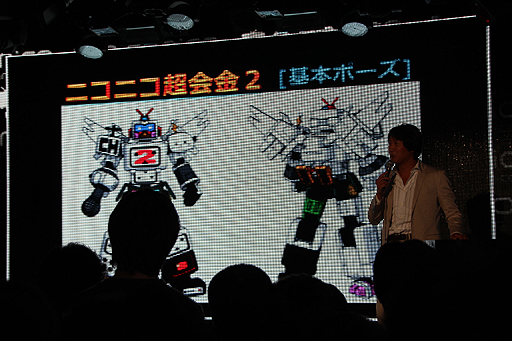 画像ギャラリー No.016のサムネイル画像 / 「ヱヴァ」とのコラボも明らかにされた「niconico」新バージョン“Q”発表会レポート。PS Vita版「ニコニコ」の生配信機能もお披露目