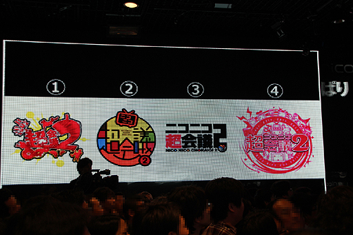 画像ギャラリー No.017のサムネイル画像 / 「ヱヴァ」とのコラボも明らかにされた「niconico」新バージョン“Q”発表会レポート。PS Vita版「ニコニコ」の生配信機能もお披露目