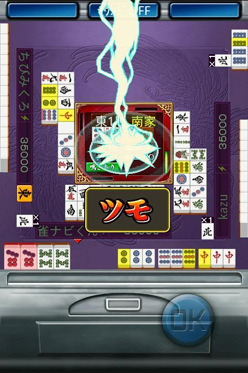 画像ギャラリー No.002のサムネイル画像 / 「雀ナビ麻雀オンライン」のiPhone版登場。Android版やPC版との対戦も可能