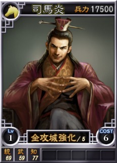 画像ギャラリー No.004のサムネイル画像 / 「三國志12」,オンライン対戦用武将カードに「陸抗」など13枚を追加