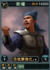 画像ギャラリー No.006のサムネイル画像 / 「三國志12」,オンライン対戦用武将カードに「陸抗」など13枚を追加