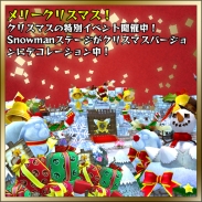 画像ギャラリー No.003のサムネイル画像 / 「Happy Wars」プレイヤー同士が協力して大ボスを倒す新モードなどが追加に