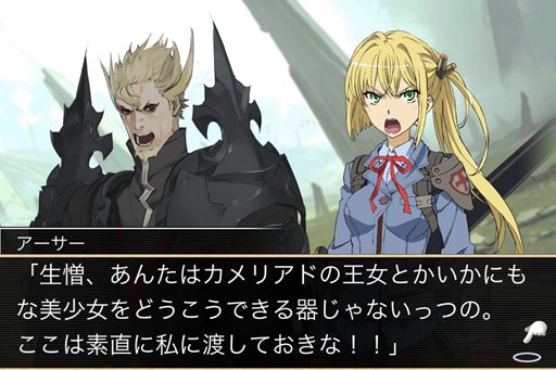 画像ギャラリー No.002のサムネイル画像 / iPhone版カードバトルRPG「拡散性ミリオンアーサー」の配信が本日開始。さまざまな特典が得られるスタートアップキャンペーンが開催中