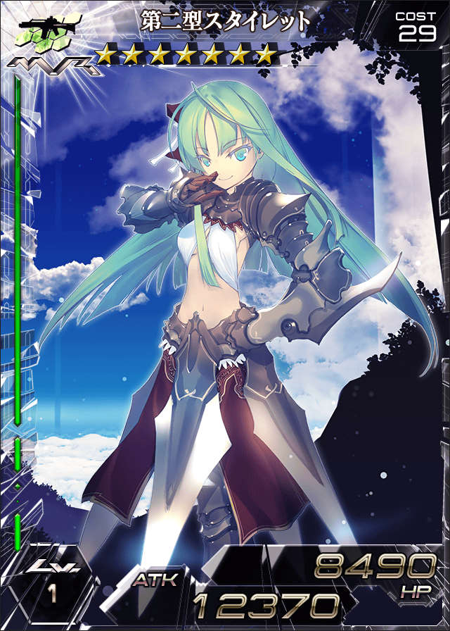 拡散性ミリオンアーサーの画像 原寸画像検索