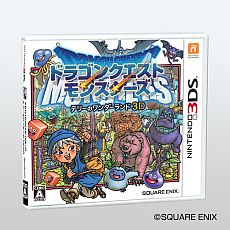 画像ギャラリー No.002のサムネイル画像 / 「ドラゴンクエストモンスターズ テリーのワンダーランド3D」,最新PVが公式サイトで公開に。最大4対4で戦うモンスター達の多彩なアクションに注目