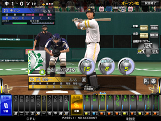 #004Υͥ/BASEBALL HEROES 2011סKAC2011辡饦ɤUstream»