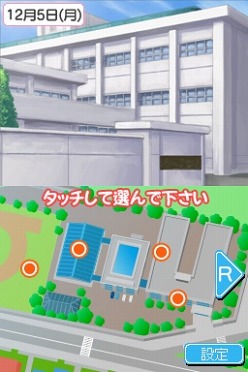 画像ギャラリー No.019のサムネイル画像 / NDS「オレ様キングダム 恋もマンガもデビューを目指せ!ドキドキLOVEレッスン」,バンダイナムコゲームスから11月23日に発売。イケメン達とのドキドキ体験を楽しもう