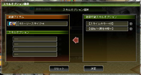 画像ギャラリー No.002のサムネイル画像 / 「剣と魔法のログレス」,大型アップデート「アニマプロージョン始動」を本日実施。イベントシーンを交えた物語がいよいよ実装に