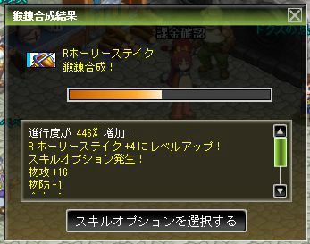 画像ギャラリー No.004のサムネイル画像 / 「剣と魔法のログレス」,大型アップデート「アニマプロージョン始動」を本日実施。イベントシーンを交えた物語がいよいよ実装に