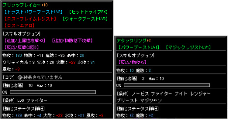 画像ギャラリー No.005のサムネイル画像 / 「剣と魔法のログレス」,大型アップデート「アニマプロージョン始動」を本日実施。イベントシーンを交えた物語がいよいよ実装に