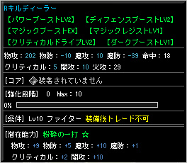 画像ギャラリー No.006のサムネイル画像 / 「剣と魔法のログレス」,大型アップデート「アニマプロージョン始動」を本日実施。イベントシーンを交えた物語がいよいよ実装に