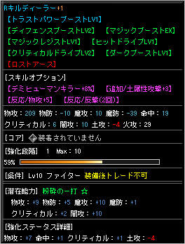 画像ギャラリー No.007のサムネイル画像 / 「剣と魔法のログレス」,大型アップデート「アニマプロージョン始動」を本日実施。イベントシーンを交えた物語がいよいよ実装に