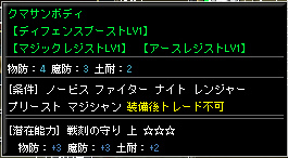 画像ギャラリー No.010のサムネイル画像 / 「剣と魔法のログレス」,大型アップデート「アニマプロージョン始動」を本日実施。イベントシーンを交えた物語がいよいよ実装に