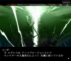 画像ギャラリー No.016のサムネイル画像 / 「剣と魔法のログレス」,大型アップデート「アニマプロージョン始動」を本日実施。イベントシーンを交えた物語がいよいよ実装に