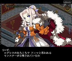 画像ギャラリー No.001のサムネイル画像 / 「剣と魔法のログレス」,“ログレスクエスト”エピソード6「光の幻影」を実装