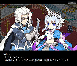 画像ギャラリー No.003のサムネイル画像 / 「剣と魔法のログレス」,“ログレスクエスト”エピソード6「光の幻影」を実装