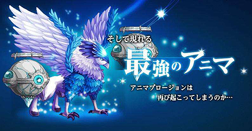 画像ギャラリー No.005のサムネイル画像 / 「剣と魔法のログレス」,“ログレスクエスト”エピソード6「光の幻影」を実装