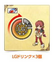 画像ギャラリー No.003のサムネイル画像 / 「剣と魔法のログレス」,復帰したハンターに4種のアイテムセットをプレゼント