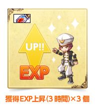 画像ギャラリー No.004のサムネイル画像 / 「剣と魔法のログレス」,復帰したハンターに4種のアイテムセットをプレゼント