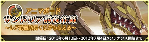 画像ギャラリー No.008のサムネイル画像 / 「剣と魔法のログレス」,海風オーシャン水着シリーズがお楽しみガチャに登場