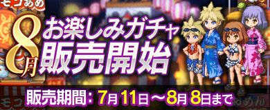 画像ギャラリー No.004のサムネイル画像 / 「剣と魔法のログレス」,“英霊武闘会”第2回先行体験のエントリー受付開始