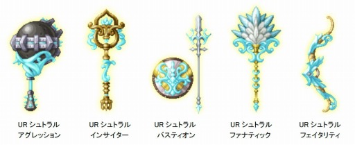 画像ギャラリー No.016のサムネイル画像 / 「剣と魔法のログレス」新クエスト「エピソード11」と新武器を実装